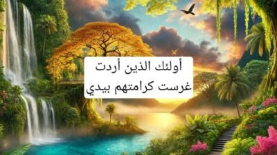 متون الدين ١