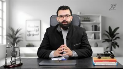 First Year in Marketing : Effective Business Strategies