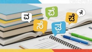 Learn Kannada from Scratch: Speak Confidently Like a Local